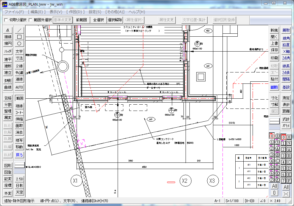 addCad | 建築向け2D CAD | アド設計